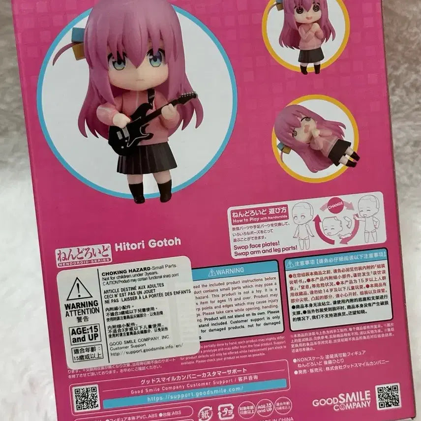 [BUNJANG] Bocchi the Rock! Bocchi Nendoroid (Sealed) / [미개봉] 봇치더락 봇치 넨도로이드