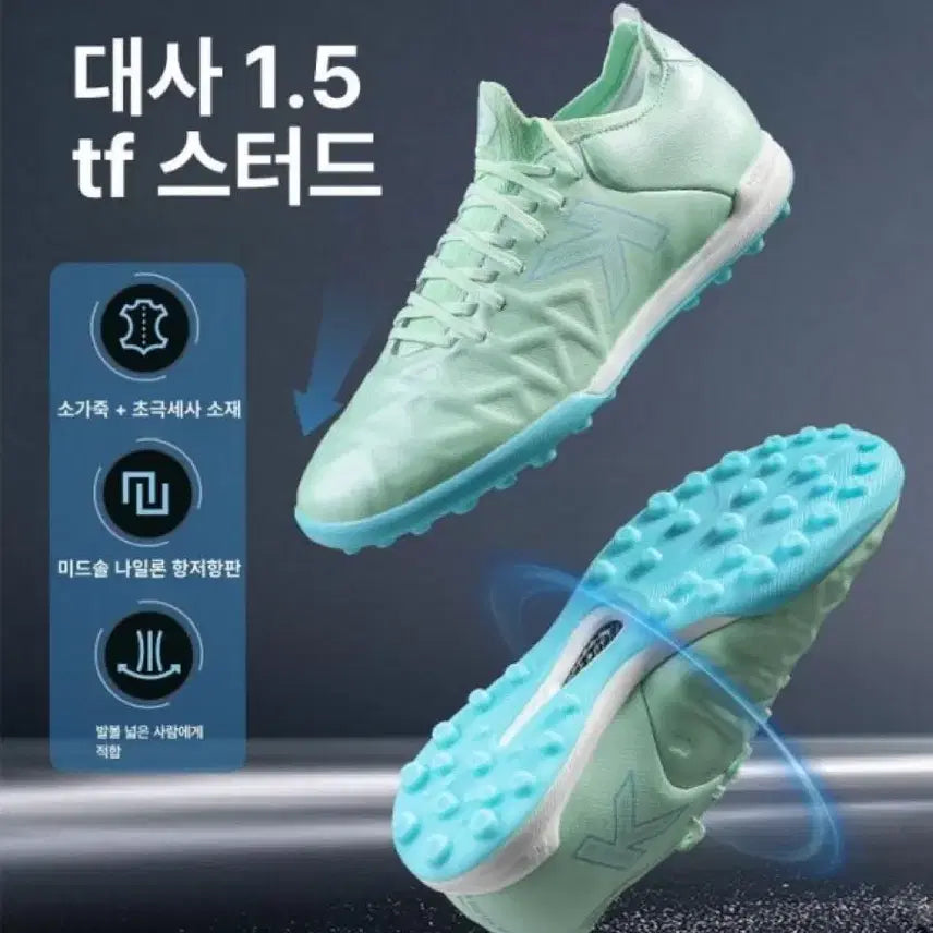 [BUNJANG] Kelme Professional Futsal Shoes TF (265mm) / 켈미 풋살화 선수용 상급용 tf