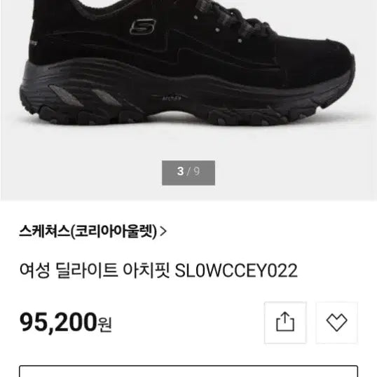 [BUNJANG] Skechers Arch Fit Delight Women&