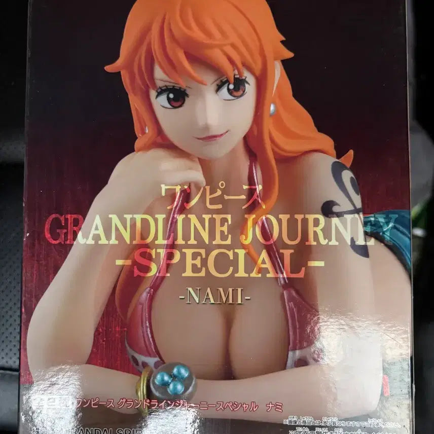 [BUNJANG] Banpresto One Piece Grandline Journey Special Nami Figure / 원피스 그랜드라인 저니 스페셜 나미 피규어 새상품