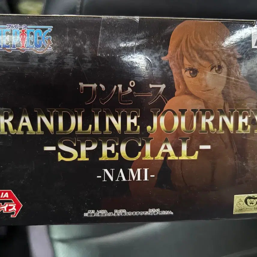 [BUNJANG] Banpresto One Piece Grandline Journey Special Nami Figure / 원피스 그랜드라인 저니 스페셜 나미 피규어 새상품