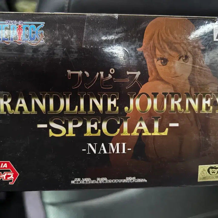 [BUNJANG] Banpresto One Piece Grandline Journey Special Nami Figure / 원피스 그랜드라인 저니 스페셜 나미 피규어 새상품
