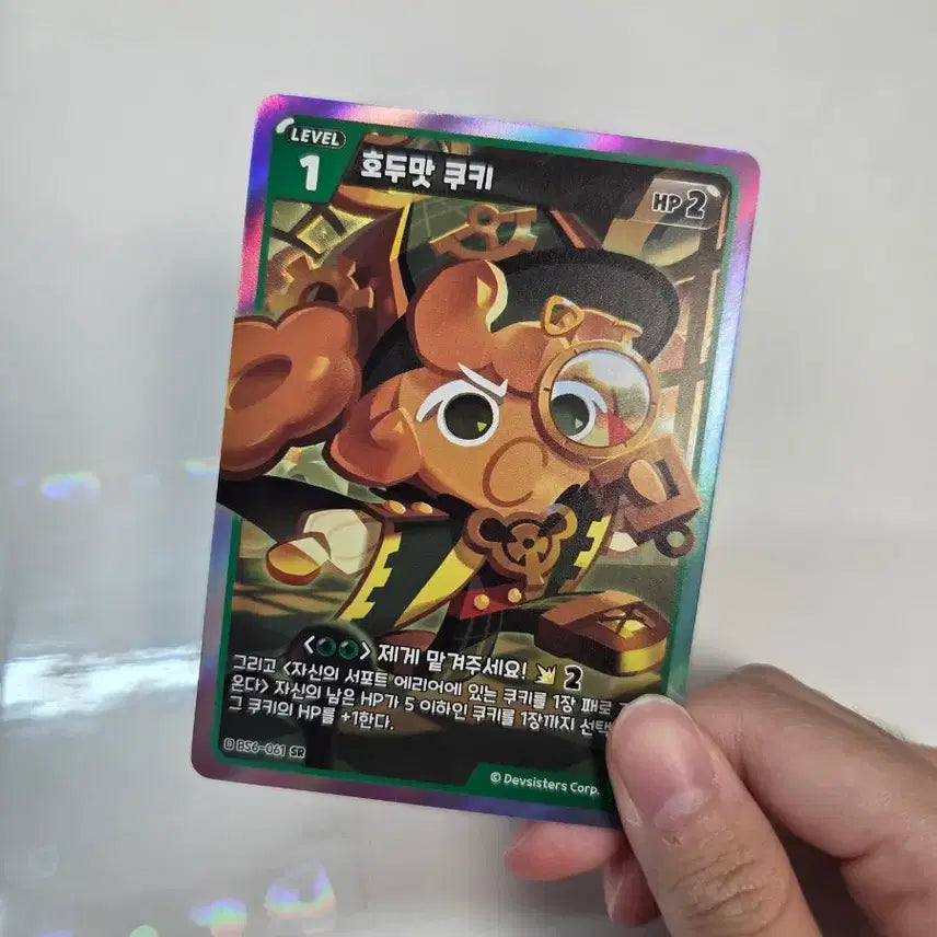 [BUNJANG] Cookierun Walnut Cookie SR Card / 쿠키런 호두맛 쿠키 SR카드