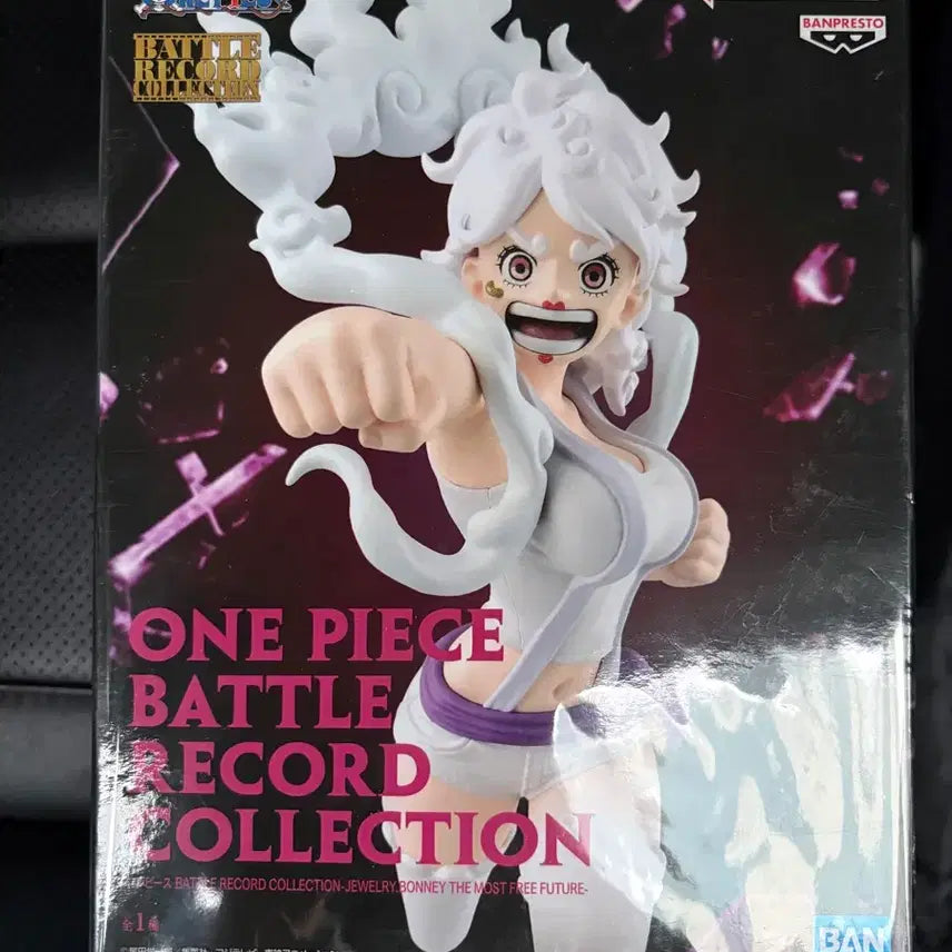 [BUNJANG] One Piece Battle Record Jewelry Bonney Figure / 원피스 배틀레코드 쥬얼리 보니 피규어 새상품