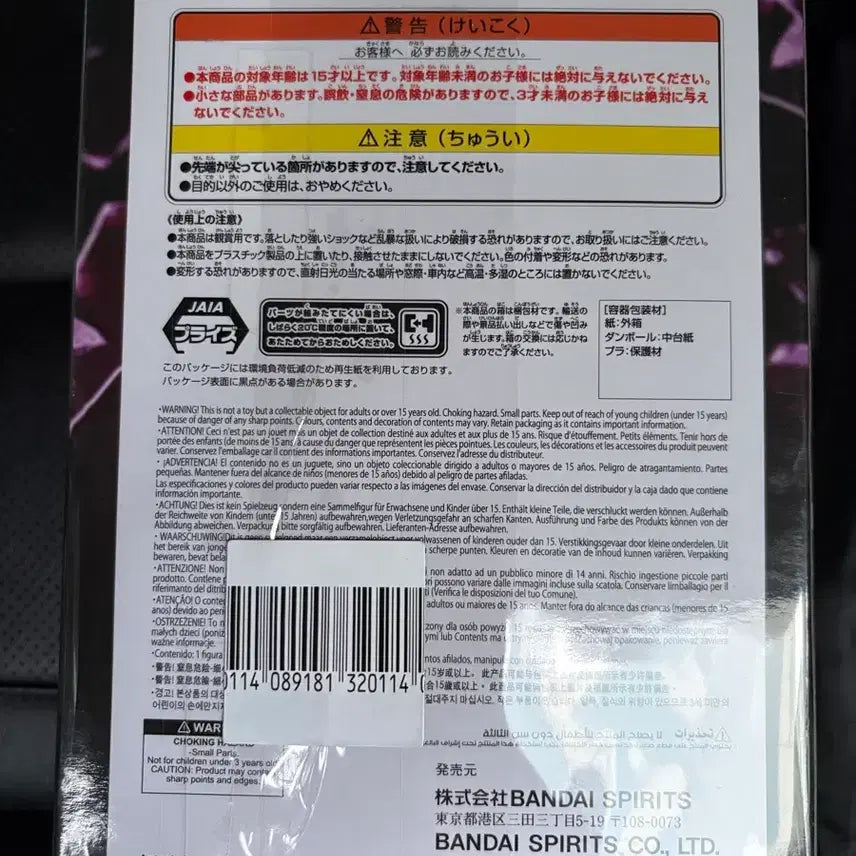[BUNJANG] One Piece Battle Record Jewelry Bonney Figure / 원피스 배틀레코드 쥬얼리 보니 피규어 새상품