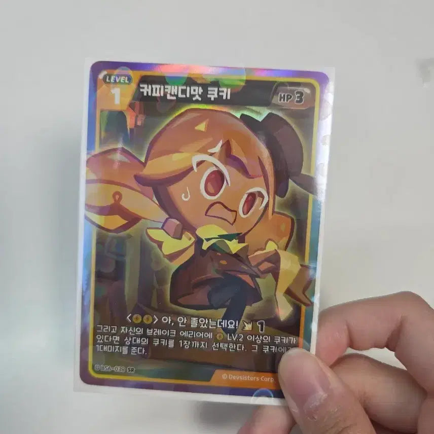 [BUNJANG] Cookie Run Candy Cookie SR Card / 쿠키런 캔디맛 쿠키 SR카드
