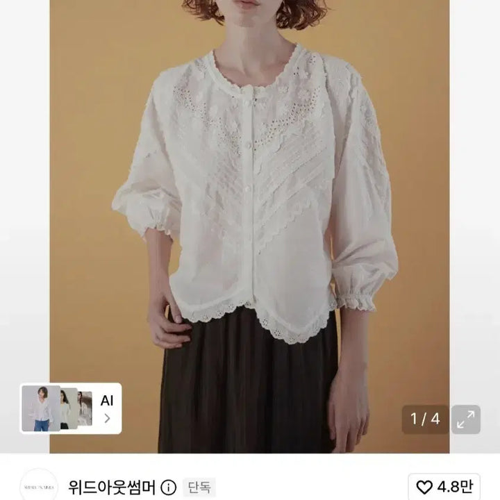 [BUNJANG] Without Summer Antique Garden Blouse / 위드아웃썸머 앤티크 가든 블라우스
