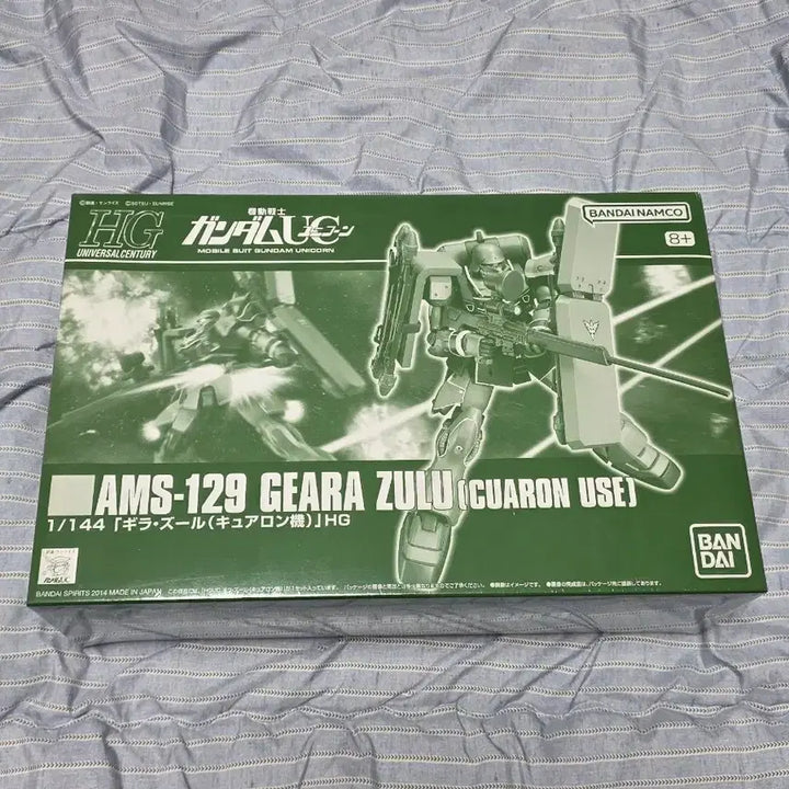[BUNJANG] HGUC Giram Zulu (Kyaron Type) Sealed / HGUC 기라줄루 (큐아론기) 미개봉 판매합니다.