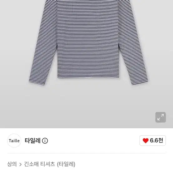[BUNJANG] Tyler The Creator Fender Stripe Long Sleeve T-Shirt Size 3 / 타일레 FENDER 스트라이프 롱슬리브 3