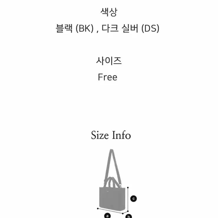 [BUNJANG] Snow Peak Padded Tote Bag Silver / 스노우피크 패팅 토트백 실버