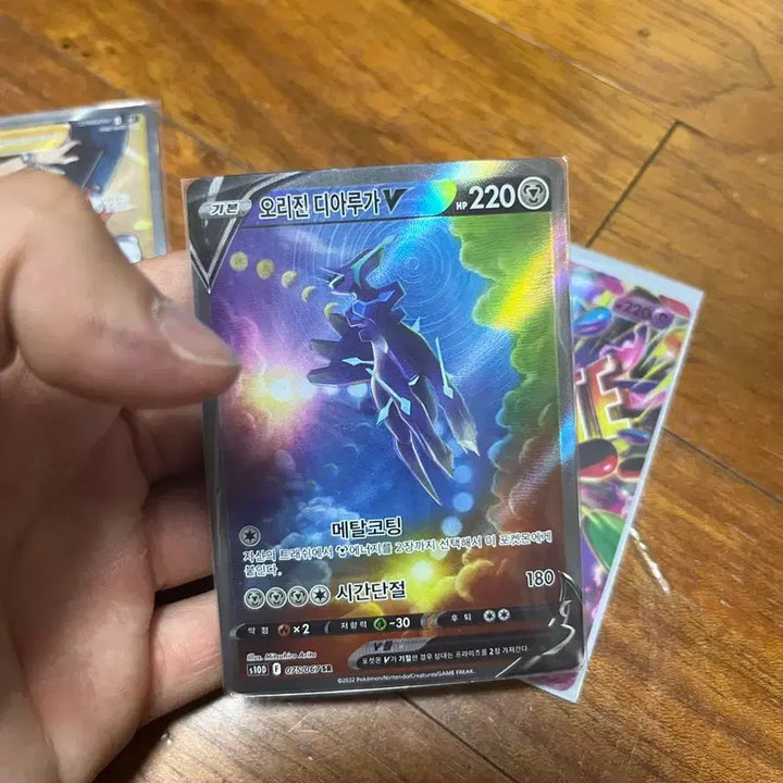 [BUNJANG] Pokemon Card - Origin Dialga Special Edition, Palkia Hyper Rare / 포켓몬카드 개별 판매