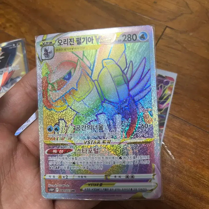 [BUNJANG] Pokemon Card - Origin Dialga Special Edition, Palkia Hyper Rare / 포켓몬카드 개별 판매