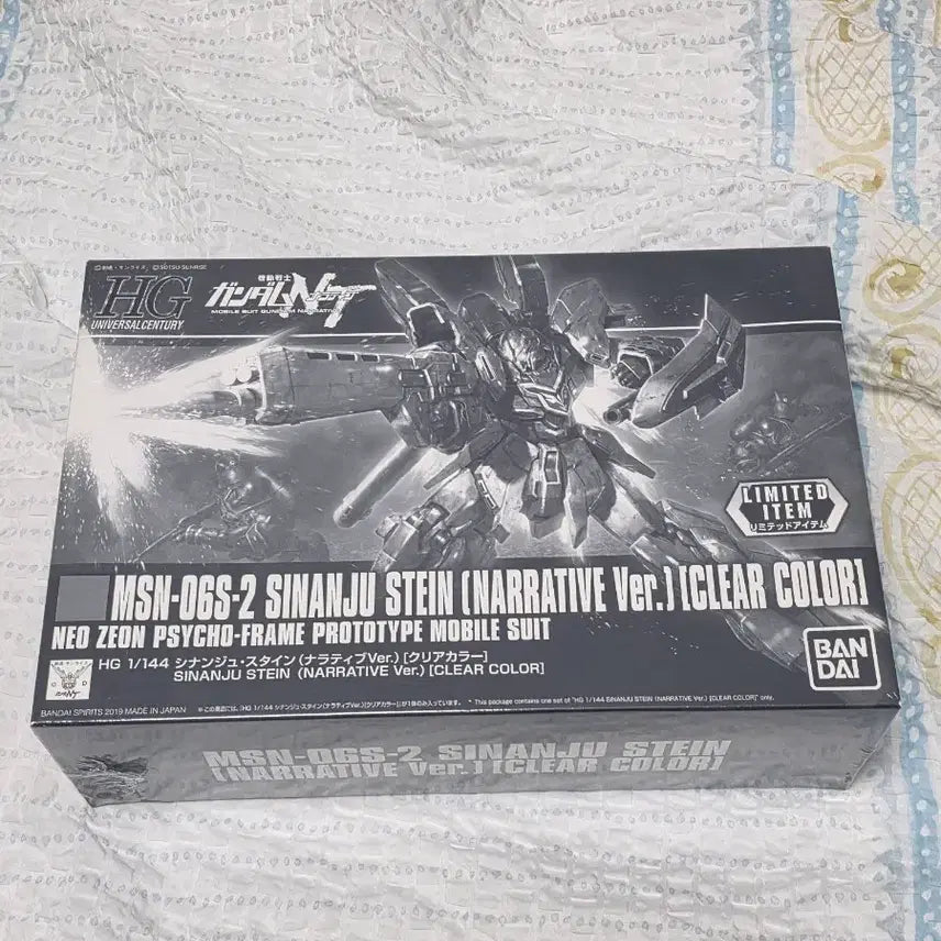 [BUNJANG] HG Sinanju Stein [Clear Color] Sealed / HG 시난주 스타인 [클리어 컬러] 미개봉 판매합니다.