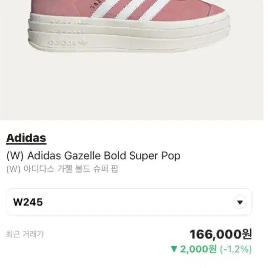 [BUNJANG] Adidas Women&