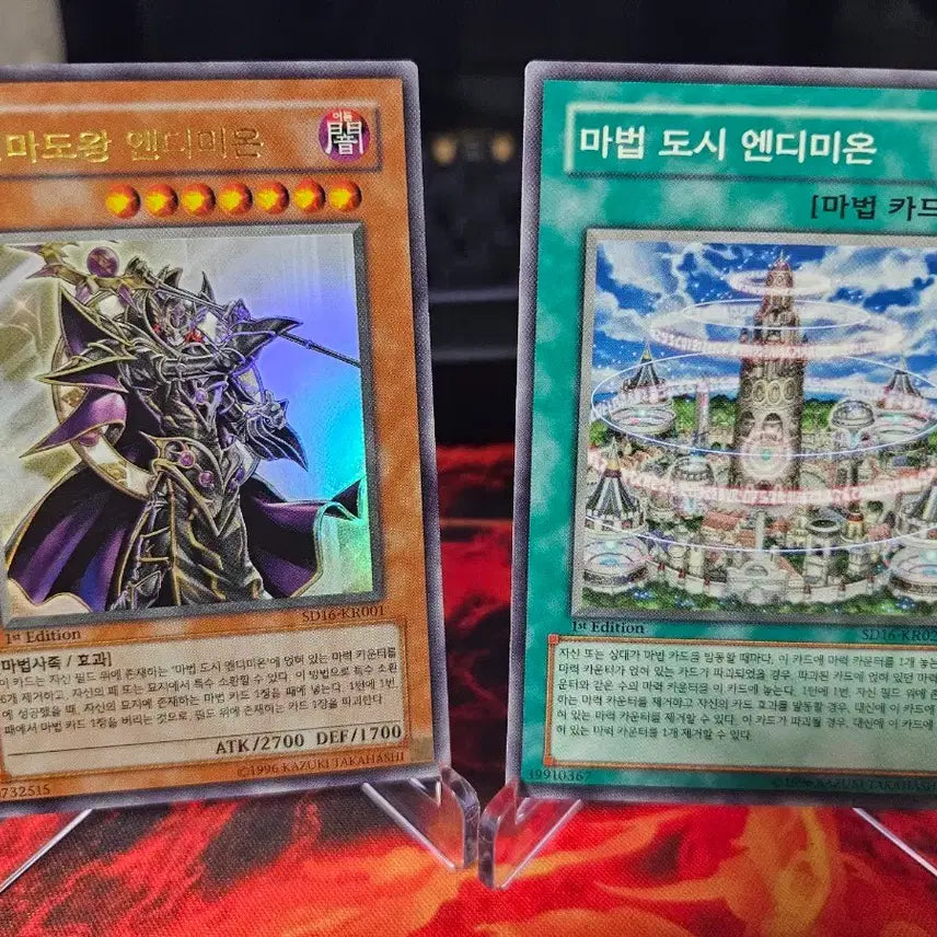 [BUNJANG] Yu-Gi-Oh! Archlord Kristya 1st Edition / 유희왕 신성마도왕 엔디미온, 마법도시 엔디미온 1st 퍼에