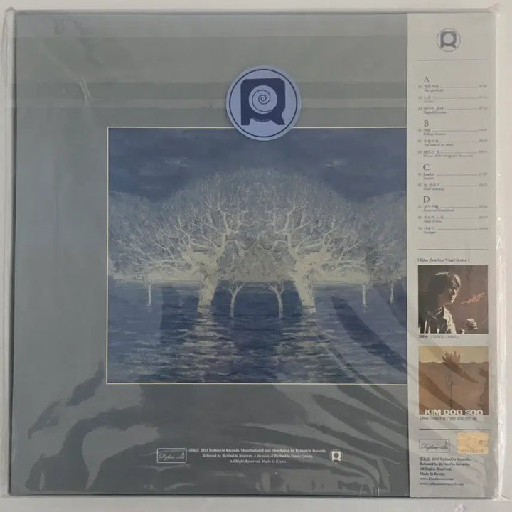 [BUNJANG] Kim Doo Soo 6th Album "Gopsamu" 2LP Limited Edition First Press Vinyl (Sealed) / 김두수 6집 곱사무 2LP 2015년 초반(미개봉)