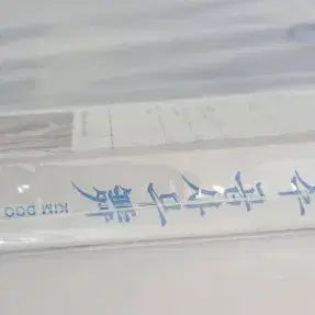 [BUNJANG] Kim Doo Soo 6th Album "Gopsamu" 2LP Limited Edition First Press Vinyl (Sealed) / 김두수 6집 곱사무 2LP 2015년 초반(미개봉)