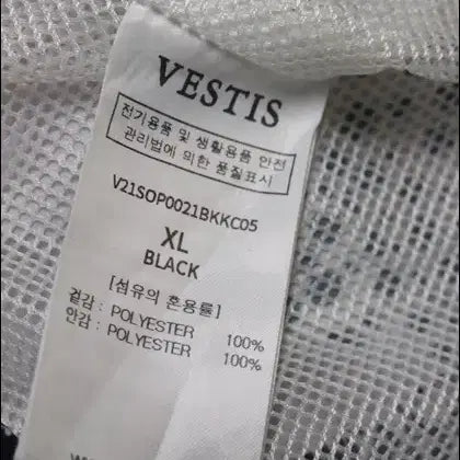[BUNJANG] VESTIS Poly Windproof Anorak Jacket / 베스티스 VESTIS 폴리 방풍아노락 춘추용 택XL