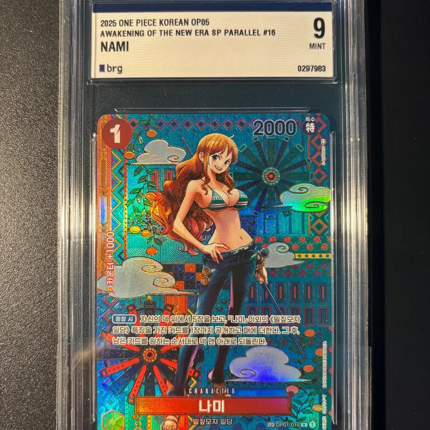 [BUNJANG] One Piece Nami BRG Graded Card OP01-016 / 원피스 나미 BRG 9 등급 카드 OP01-016