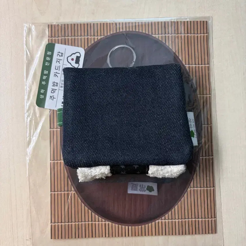 [BUNJANG] Broccoli Sangha Onigiri Coin Purse / 브로콜리상하 주먹밥 동전지갑