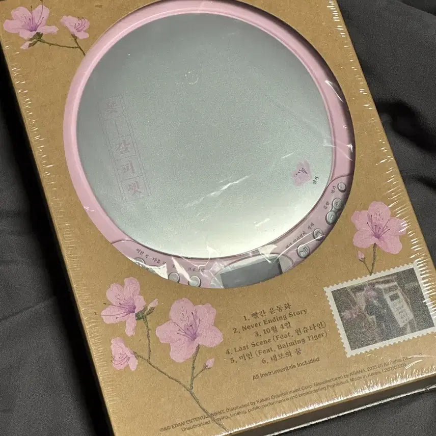 [BUNJANG] IU Flower Bookmark Set CDP Photobook Sealed / 아이유 꽃갈피셋 CDP 미개봉