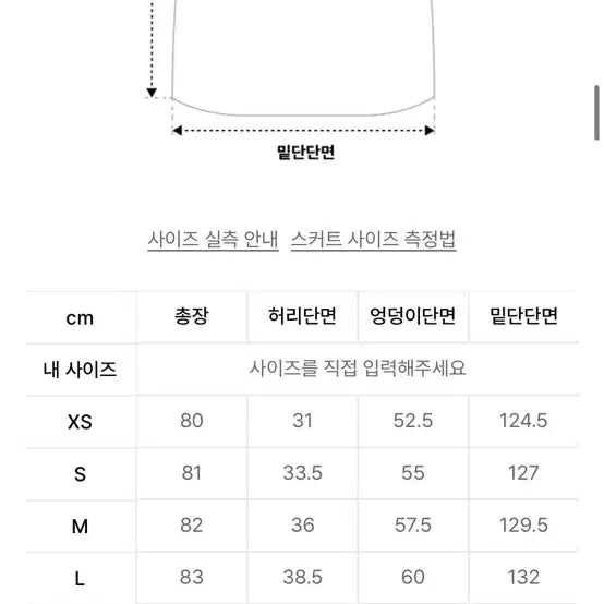 [BUNJANG] Musinsa Standard Women&