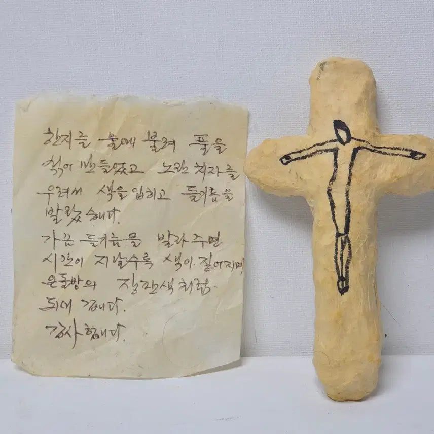 [BUNJANG] Antique Wooden Frame and Cross Set with Mother Mary / 앤틱 나무액자와 십자가 세트 성모마리아 앤틱 천주교