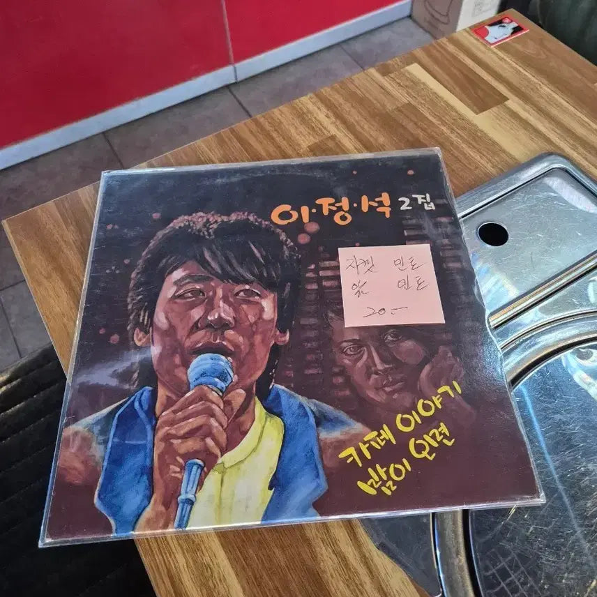 [BUNJANG] Lee Jung Suk 2nd Album LP / 이정석 엘피판