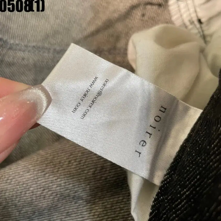 [BUNJANG] Noir Pants / 노이어 팬츠