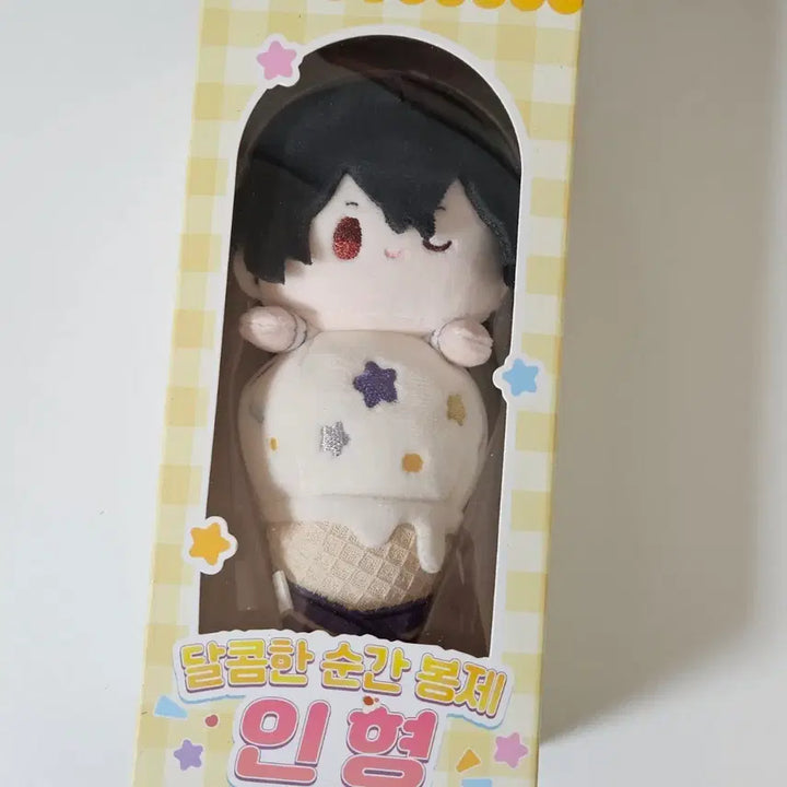 [BUNJANG] Ensemble Stars! Rei Ice Cream Plush (Sealed) / 앙스타 레이 아이스크림 누이 미개봉