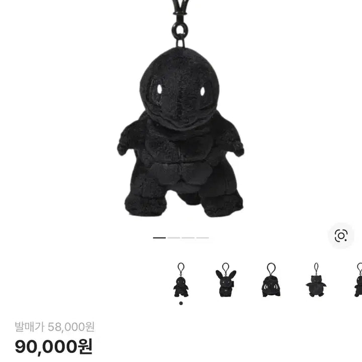 [BUNJANG] Fragment Pokemon Squirtle Keychain Black / 프라그먼트 포켓몬 꼬부기 키링 블랙