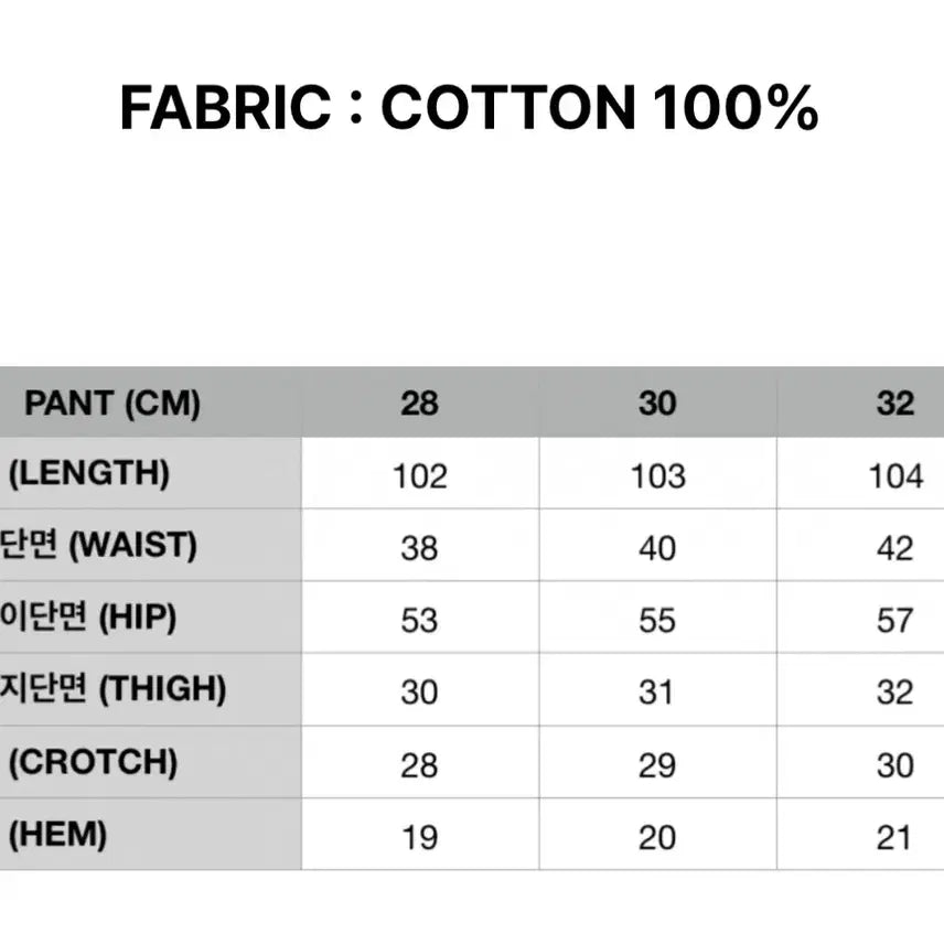 [BUNJANG] La Fée Litchi Black Rabbit Denim Pants Size 28 / 라퍼 리치 블랙 토끼 데님 팬츠 28