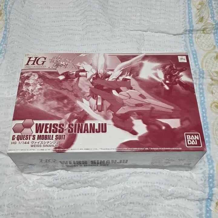 [BUNJANG] HG HG Baus Shonan, HG Baus Bazam Unsealed Bundle Set / HG  바이스 시난주, 바이스 바잠  미개봉 일괄 판매합니다.