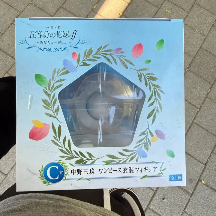 [BUNJANG] Bandai Nakano Miku One Piece Figure C Prize / 5등분의 신부 반다이 나카노 미쿠 원피스 피규어 C상