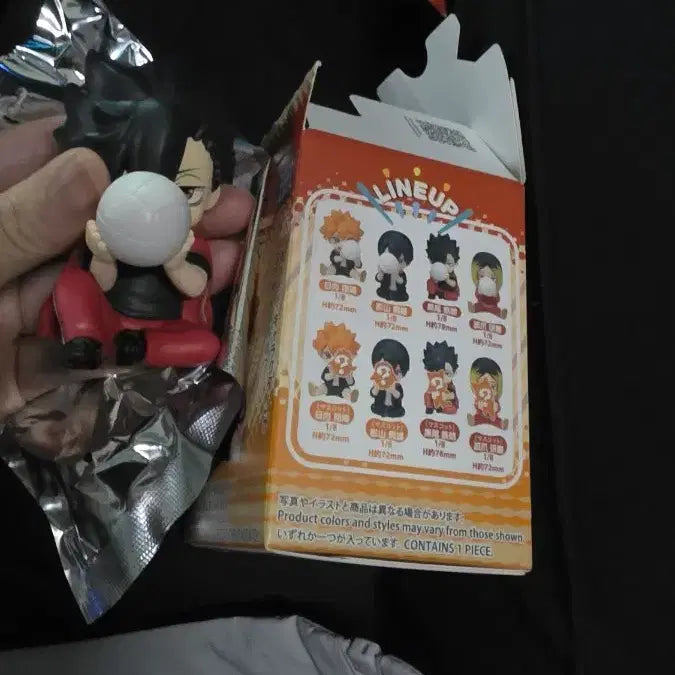 [SOLD OUT] 쿠로오 숨바꼭질