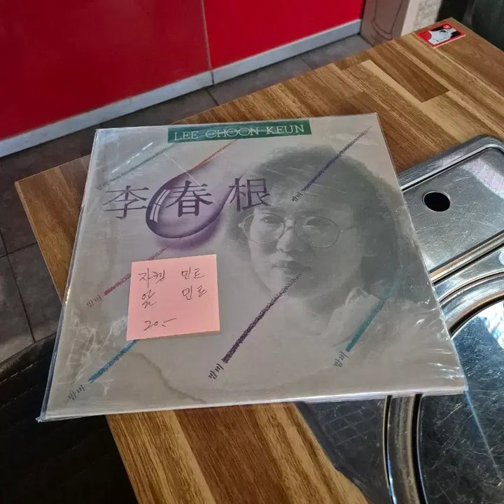 [BUNJANG] Lee Choon-geun LP Record / 이춘근 엘피판