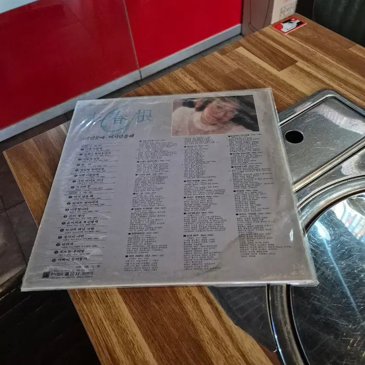 [BUNJANG] Lee Choon-geun LP Record / 이춘근 엘피판