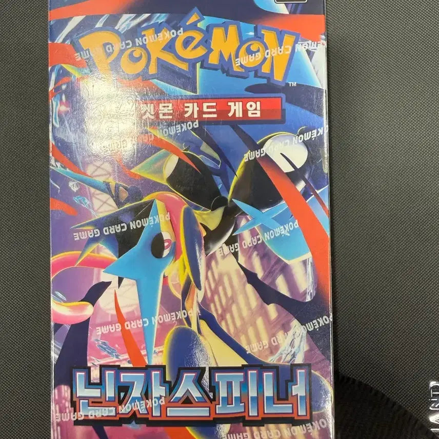 [BUNJANG] Pokemon Card Game Ninja Spinner M4 Expansion Pack Sealed / <미개봉> 포켓몬 카드 게임 닌자스피너팝니다.