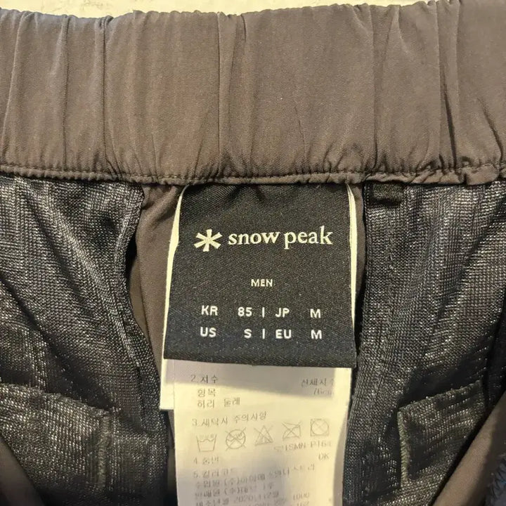 [BUNJANG] Snow Peak Genuine Nylon Pants / 스노우피크 정품 나일론팬츠