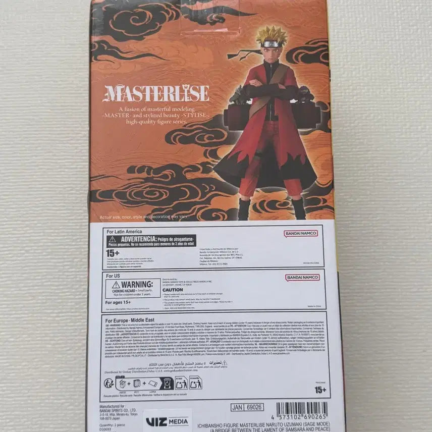 [BUNJANG] Naruto Shippuden Sage Mode Naruto Ichiban Sho A Prize Figure / 택포) 나루토 제일복권 선인모드 나루토 a상 피규어 이치방쇼