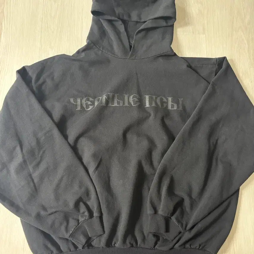 [BUNJANG] Gosha Rubchinskiy Black Dog Hoodie / 이지 고샤 블랙독 후드 1 (s)