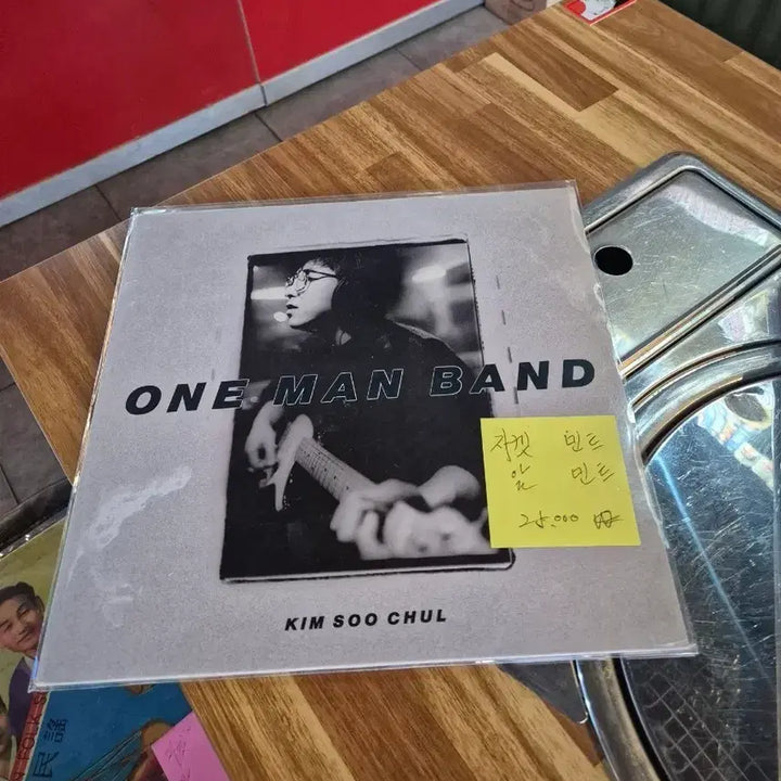 [BUNJANG] Kim Soo-chul One Man Band LP / 김수철 엘피판