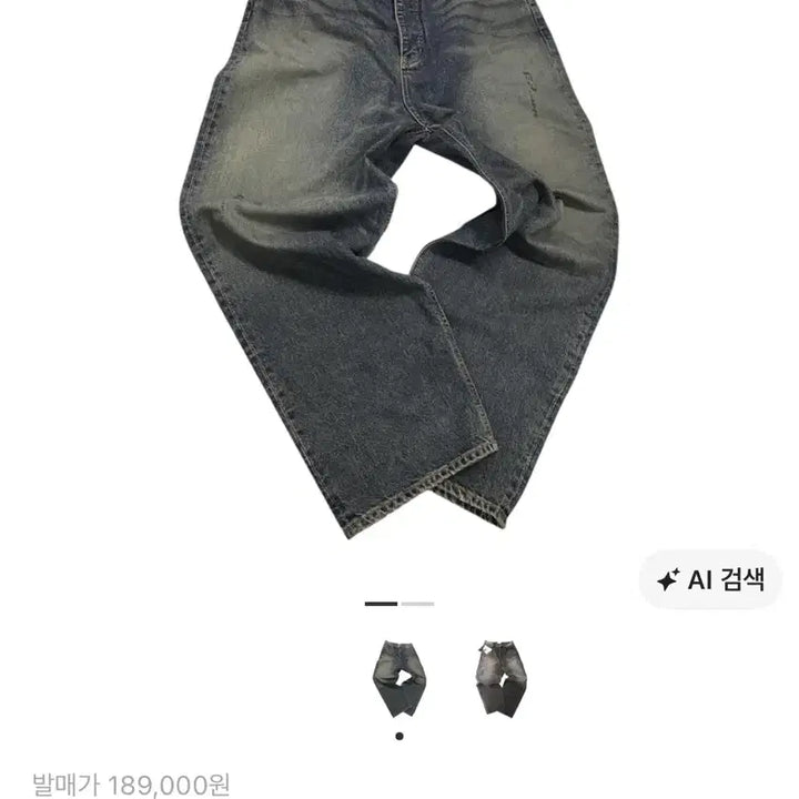 [BUNJANG] Undermycar IEK Blue 1 Size / 언더마이카 iek 블루 1