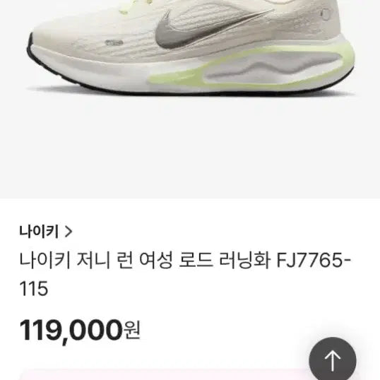 [BUNJANG] Nike Journey Run Women&