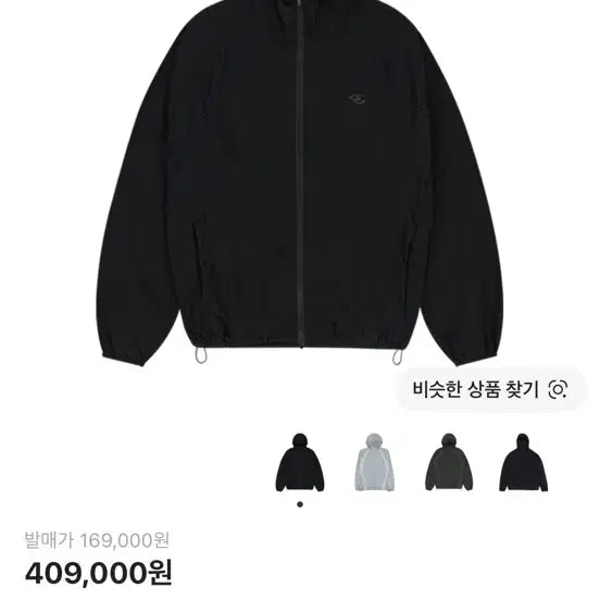 [BUNJANG] Sansan Gear 25ss Mesh Jacket / 산산기어 메쉬 자켓 25ss 3