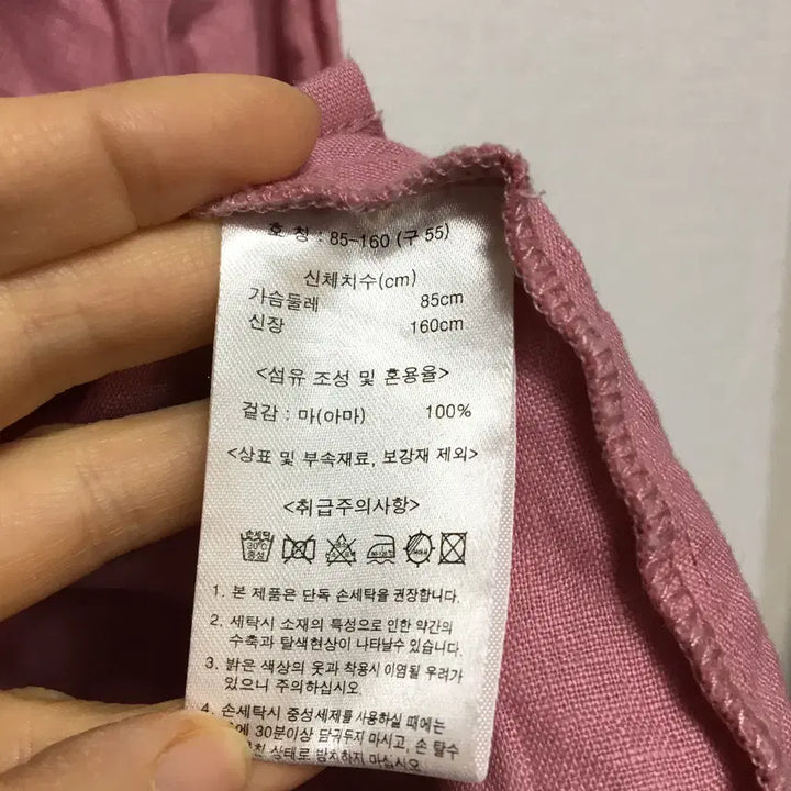 [BUNJANG] LBL 100% Linen Loose Fit Shirt / LBL 여성 마100% 루즈핏 남방 셔츠