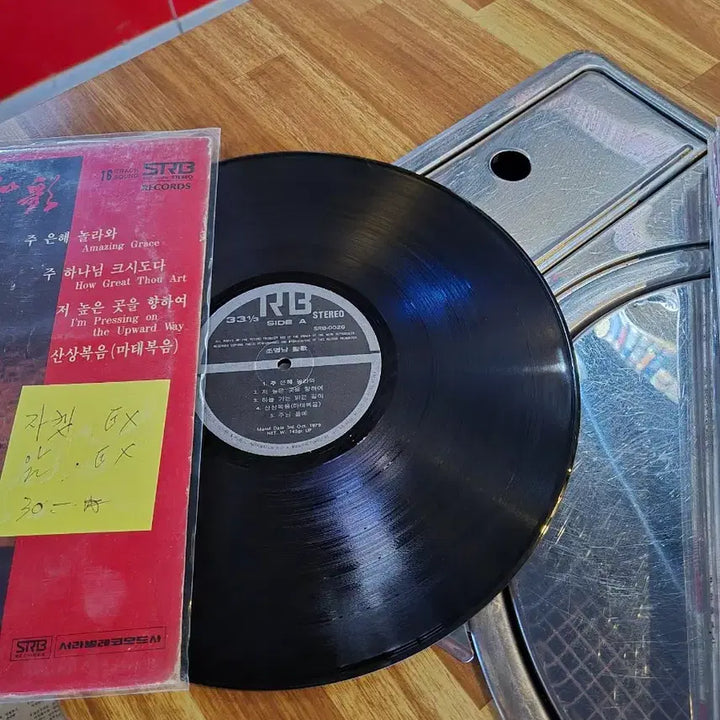 [BUNJANG] Cho Young-nam Vinyl Record / 조영남 엘피판