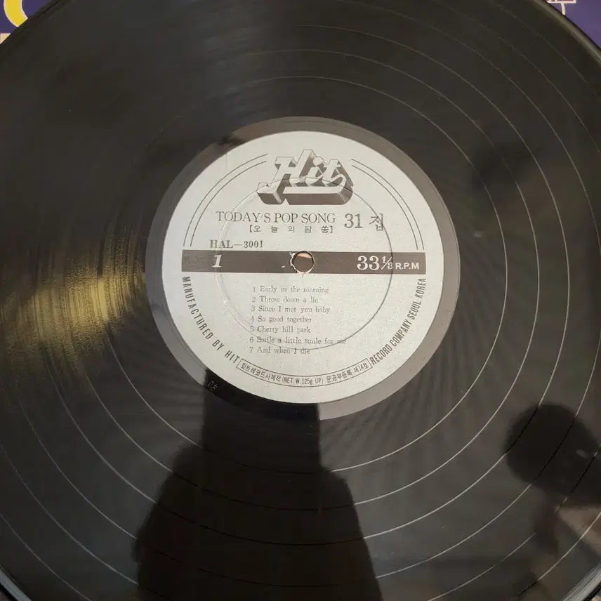 [SOLD OUT] 오늘의 팝송 31집 lp