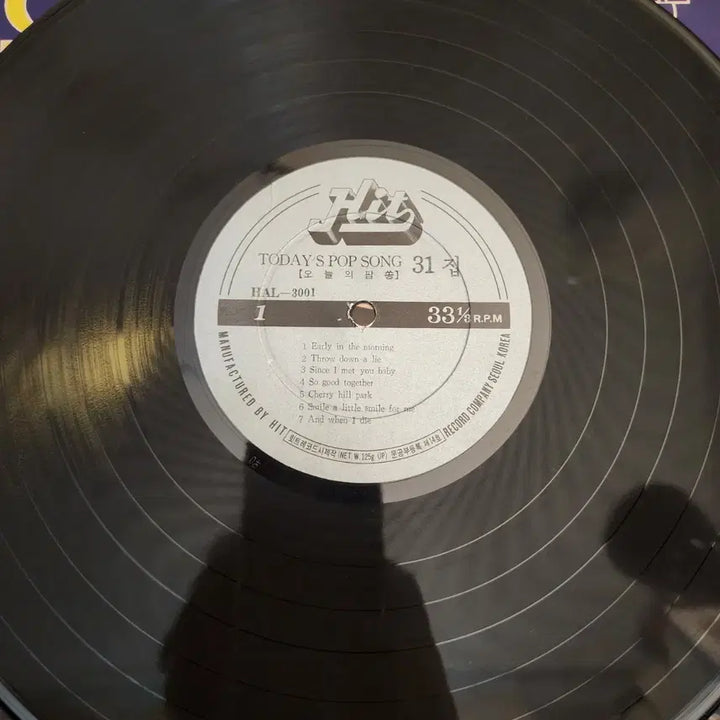 [SOLD OUT] 오늘의 팝송 31집 lp