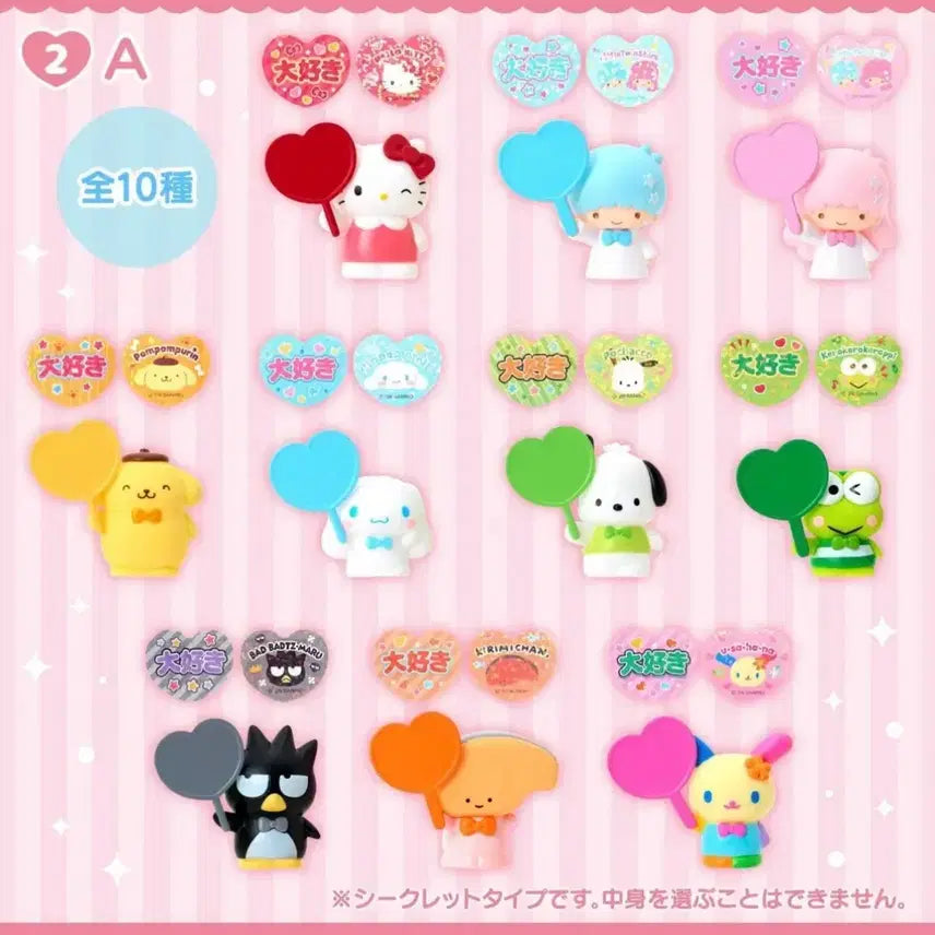 [BUNJANG] Sanrio Kirimichan Enjoy Idol Clip Mascot Vol. 3 / 산리오 캐릭터 대상 3탄 엔조이아이돌 키리미짱 우치와 클립 마스코트